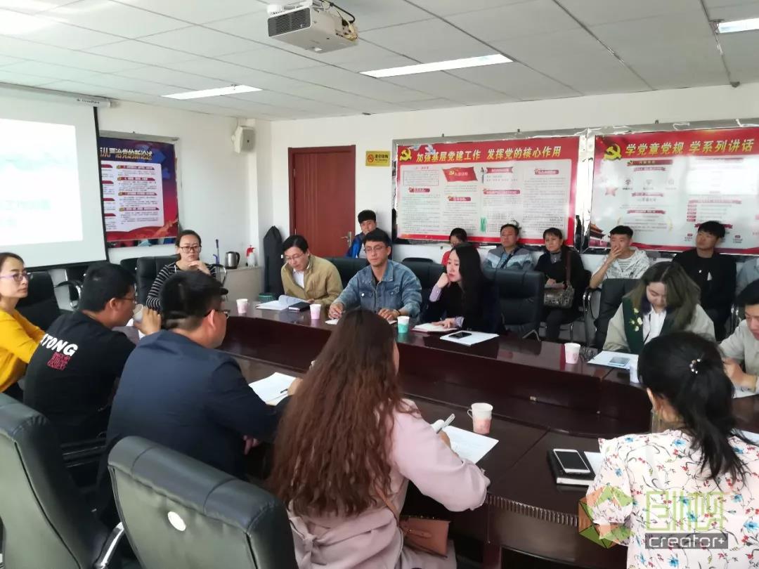 城區(qū)中小企業(yè)局、雙創(chuàng)辦召開 2018 “ 創(chuàng)客中國 ” 創(chuàng)新創(chuàng)業(yè)大賽城區(qū)賽區(qū)工作部署暨參賽項(xiàng)目匯報(bào)會(huì)