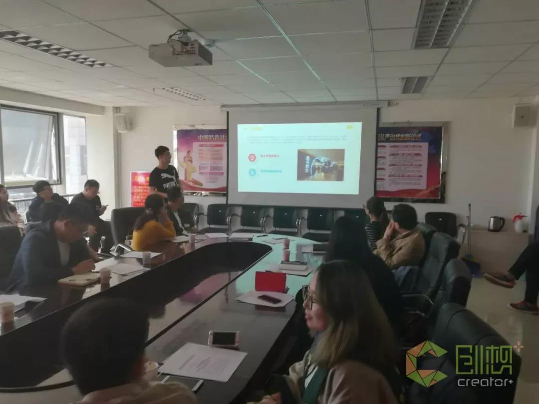 城區(qū)中小企業(yè)局、雙創(chuàng)辦召開 2018 “ 創(chuàng)客中國 ” 創(chuàng)新創(chuàng)業(yè)大賽城區(qū)賽區(qū)工作部署暨參賽項(xiàng)目匯報(bào)會(huì)