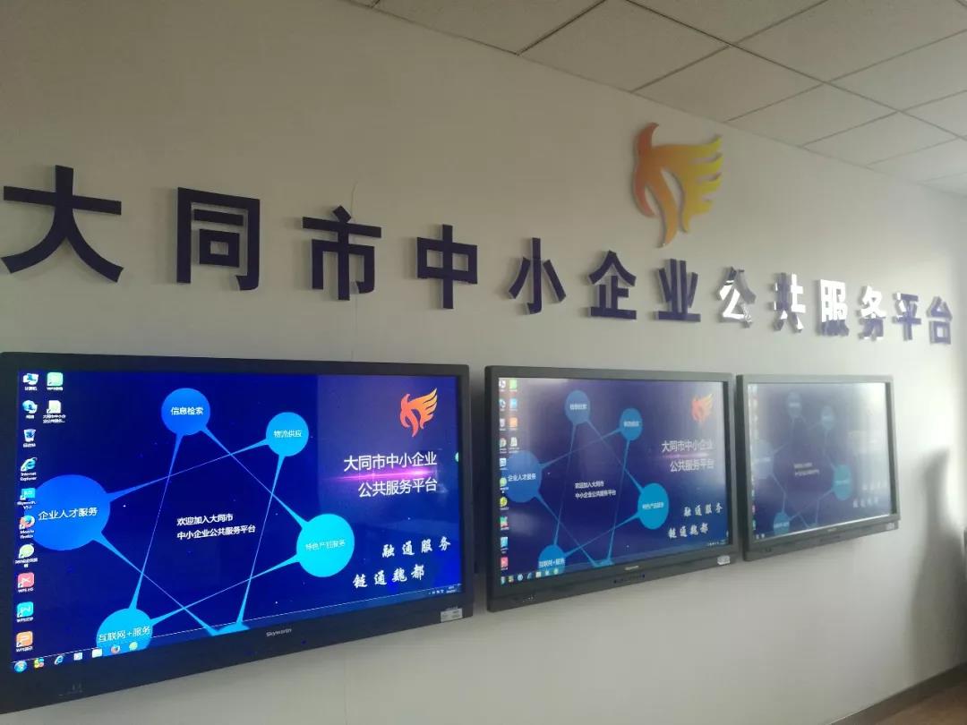 創(chuàng)客中國大同創(chuàng)新創(chuàng)業(yè)大賽海選晉級(jí)名單出爐